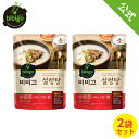 【公式】bibigo ビビゴ ソルロンタン 500g 2袋 スープ 韓国食品 スープ 韓飯 韓国料理 ギフト プレゼント 惣菜 【ネコポス対応】 メーカー直送 ...