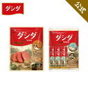 商品名 牛肉ダシダ 100g 名称 牛肉だしの素 原材料名 食塩、混合薬味ミックス（食塩、小麦でん粉、たまねぎ粉、にんにく粉、牛骨エキス、その他）、砂糖、しょうゆ、牛脂、小麦でん粉、ぶどう糖、デキストリン、たん白加水分解物、牛肉風味エキス、胡椒ミックス、にんにくエキス、にんにく・玉ねぎ混合粉／調味料（アミノ酸等）、酸味料、香料、（一部に小麦・乳成分・牛肉・大豆を含む） 内容量 100g 賞味期限 枠外右に記載 保存方法 直射日光及び高温多湿の場所を避け、常温で保存してください。 原産国名 韓国 輸入者 CJ FOODS JAPAN株式会社 東京都港区西新橋 アレルギー情報 小麦・乳成分・牛肉・大豆 栄養成分表示 小さじ1杯（4g）当たり エネルギー：9.4kcal たんぱく質：0.5g 脂質：0.3g 炭水化物：1.3g 食塩相当量：1.8g 商品名 あさりダシダ（スティック） 名称 貝だしの素 原材料名 食塩、貝エキス、砂糖、でん粉、ぶどう糖、マルトデキストリン、にんにく粉末、植物油脂、かきエキス、えびエキス、唐辛子エキス、昆布エキス／調味料（アミノ酸等）、香辛料抽出物、酸味料、香料、（一部にえび・小麦・いか・大豆を含む） 内容量 96g（8g×12本） 賞味期限 枠外右に記載 保存方法 直射日光及び高温多湿の場所を避け、常温で保存してください。 原産国名 韓国 輸入者 CJ FOODS JAPAN株式会社 東京都港区西新橋 アレルギー情報 えび・小麦・いか・大豆 栄養成分表示（1本8g当たり） エネルギー：15kcal たんぱく質：0.8g 脂質：0.1g 炭水化物：2.8g 食塩相当量：2.4g