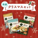 大人気！厳選4商品！ 【セット内容】王マンドゥ肉&野菜(1kg)、甘辛ヤンニョムチキン、クリスピーチーズハットグ、クリームチーズミニホットク 商品名 bibigo ビビゴ王マンドゥ 肉&野菜 内容量 1kg 賞味期限 枠外に記載 保存方法 冷凍保管(-18℃以下) JANコード 8801007567723 容器（材質） PP、P A、PET、M 原材料 野菜（にら、キャベツ、たまねぎ、ねぎ、にんにく）、豚肉、豆腐、はるさめ、粒状大豆たん白、シーズニング、牛肉だしの素、砂糖、食塩、こしょう、生姜粉、皮（小麦粉、小麦グルテン、食塩、大豆油）　／　加工でん粉、調味料（アミノ酸等）、酸味料、香料、（一部に小麦・乳成分・牛肉・大豆・豚肉を含む） 栄養成分値（1個35g当たり） エネルギー : 78kcalたんぱく質 : 3.0g脂質 : 4.3g炭水化物 : 6.8g食塩相当量 : 0.3g 原産国 韓国 輸入者 CJ FOODS JAPAN株式会社 名称フライドチキン内容量300g(7〜8個入)賞味期限枠外下部に記載保存方法冷凍保存(-18℃以下)JANコード4589897451592原材料鶏肉（もも）（ブラジル産）、小麦粉、食塩、植物性たん白、ガーリックパウダー、ジンジャーパウダー、植物油脂、脱脂粉乳、乾燥全卵、たれ［糖類（砂糖、水あめ、果糖ぶどう糖液糖、シロップ）、トマトケチャップ、コチュジャン、その他］、衣（小麦粉、コーンフラワー、その他）、揚げ油（なたね油）／増粘剤（加工でん粉、増粘多糖類、メチルセルロース）、調味料（アミノ酸等）、ベーキングパウダー、着色料（カロテン）、（一部に小麦・卵・乳成分・大豆・鶏肉・ゼラチンを含む）【アレルギー情報】卵、乳、小麦、大豆、鶏肉、ゼラチン栄養成分表示（100g当たり）エネルギー　319kcalたんぱく質　15.2g脂質　15.1g炭水化物　30.5g食塩相当量　2.1gメーカー・輸入者製造者CJ FOODS JAPAN株式会社東京都港区西新橋 商品名bibigo クリスピーチーズ ハットグ 240g名称アメリカンドッグ内容量240g（80g×3本）保存方法冷凍保存(-18℃以下)JANコード8801007843209容器（材質）PE栄養成分表示【栄養成分値（1本80g当たり）】エネルギー 210kcalたんぱく質 7.3g脂質 8.2g炭水化物 26.8g食塩相当量 1.1g原材料衣［ミックス粉（小麦粉、砂糖、食塩、その他）、パン粉（小麦粉、じゃがいも粉、玄米粉、その他）、卵白粉、メープルシロップ］、魚肉ソーセージ、チーズ、揚げ油（大豆油）／加工でん粉、ベーキングパウダー、pH調整剤、香料、炭酸Ca、イーストフード、乳化剤、着色料（コチニール、ビタミンB2）、香辛料抽出物、（一部に小麦・卵・乳成分・大豆を含む）【原材料配合割合】 魚肉ソーセージ25%、チーズ17%（仕込み時）アレルギー表示対象物質小麦、卵、乳成分、大豆原産国韓国輸入者CJ FOODS JAPAN 株式会社東京都港区西新橋 名称bibigo ミニホットク クリームチーズ内容量400g賞味期限枠外上部に記載保存方法冷凍保存(-18℃以下)JANコード8801007861500容器（材質）プラ栄養成分表示【栄養成分値（100g当たり）】エネルギー 315kcalたんぱく質4.8g脂質12.1g炭水化物46.5g食塩相当量1.0g原材料ホットクミックス粉(砂糖、米粉、小麦粉、その他)、クリームチーズムース(クリームチーズ、卵、砂糖、バター、その他)、卵、マーガリン、チーズ、砂糖／加工でん粉、安定剤(加工でん粉、増粘多糖類)、pH調整剤、着色料(カロテン)、香料、(一部に小麦・卵・乳成分・大豆を含む)アレルギー表示対象物質卵、乳、小麦、大豆輸入者CJ FOODS JAPAN 株式会社東京都港区西新橋原産国韓国