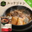 bibigo 韓飯 ユッケジャン【メーカー直送・正規品】 | 新大久保 韓国 500g ギフト 常温