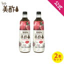 メディアで紹介され評判!【セット割!!】 美酢(ミチョ) ざくろ 大容量 900ml 2本セット CJ 希釈 お酢ドリンク【メーカー直送・正規品】 ギフト 飲みやすい 常温
