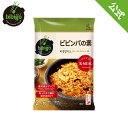 【本場韓国の味!!】bibigo ビビンバの素 2人前 簡単調理 ビビンバ【メーカー直送・正規品】 | 新大久保 韓国 手軽 簡単アレンジ 時短 ギフト 御歳暮...