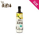 テレビで紹介され評判!テレビCM中!instagramで話題沸騰!! 美酢(ミチョ) レモン 大容量 900ml 保存料無添加 希釈 飲むお酢【メーカー直送・正...
