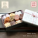 クッキー缶 猫 ギフト お中元 詰め合わせ かわいい 手作り 焼き菓子 高級 プレゼント 内祝い 出産祝い 誕生日 おしゃれ 洋菓子 デザートラボ にゃーこちゃん mogu mogu oven【にゃーこちゃんのクッキー缶】