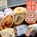 クッキー缶 猫 ギフト お中元 詰め合わせ かわいい 手作り 焼き菓子 高級 プレゼント 内祝い 出産祝い 誕生日 おしゃれ 洋菓子 デザートラボ にゃーこちゃん mogu mogu oven【にゃーこちゃんのクッキー缶】