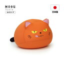 【MOGU公式ストア】もぐっちみ~たん ハロウィンver.|MOGU モグ パウダービーズ へたりにくい ビーズクッション クッション ぬいぐるみ 抱き枕 枕 ...