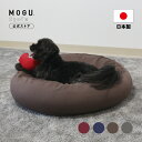 \多数メディアでご紹介!/ 雲にのるペットソファ ラウンド(カバー付き)|MOGU モグ パウダービーズ へたりにくい ペットソファ ペットベッド 防水 ビーズ...