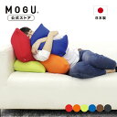 【MOGU公式ストア】スクエアクッション36｜MOGU モグ パウダービーズ へたりにくい ビーズクッション 36×36 もちもち 小型 小さめ クッション 背中 腰痛 背当て 介護 床ずれ防止 ボルスター ゲーム ソファ 車 運転 体圧分散 プレゼント 贈り物 ギフト 四角 日本製