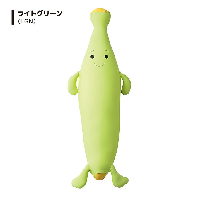楽天市場】おさるのジョージ バナナ クッションの通販 楽天市場】おさるのジョージ バナナ クッションの通販