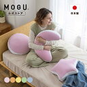 ビーズクッション 【MOGU公式ストア】フワフワ雲のクッション（星／三日月）｜MOGU モグ パウダービーズ へたれにくい ビーズクッション クッション コンパクト ミニ 小さい 夜空 スター ムーン お月様 お星様 かわいい おしゃれ 背もたれ 肘置き 抱き枕 枕 ソファ 椅子 日本製