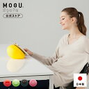 【MOGU公式ストア】スタンド タブレット用(10インチ)|MOGU モグ パウダービーズ ビーズクッション タブレット 携帯 スタンド 角度調整 コンパクト ...