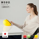 【MOGU公式ストア】スタンド タブレット用(7インチ)|MOGU モグ パウダービーズ ビーズクッション タブレット 携帯 スタンド 角度調整 コンパクト 小型 軽量 動画 映画鑑賞 読書 卓上 デスク テーブル 机 便利 贈り物 プレゼント ギフト