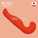 抱き枕（マタニティ向き） 【MOGU公式ストア】気持ちいい抱きまくら 専用カバー｜ MOGU モグ パウダービーズ ビーズクッション 抱き枕 抱き枕カバー 横寝 横向き 妊婦 マタニティ いびき 腰痛 体圧分散 首こり 肩こり 横向き寝 うつぶせ寝 洗えるカバー 日本製