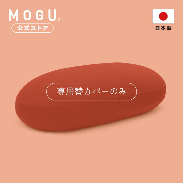 MOGUȥ۱ˤΤ륽եѥСMOGU ⥰ ѥӡ ؤˤ ӡå ӡե å ե  ؤ⤿   ץ쥼 £ʪ ե ؤ ؤС 륫С ̵