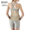 【MOGU公式ストア】体幹筋パワーアシストバンド MOGUストア限定色| MOGU モグ POJI ポジ コルセット 腰 腰痛 骨盤 バンド Xバンド 強伸縮 ...