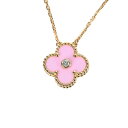 【中古】Van Cleef & Arpels ヴァンクリーフ &アーペル K18PG ピンクセーブル ヴィンテージアルハンブラ 2015年限定 ペンダントネック...