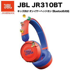 JBL JR310 キッズ向け ヘッドホン Bluetooth対応 JBLJR310BT 軽量 ワイヤレス 子ども向け レッド