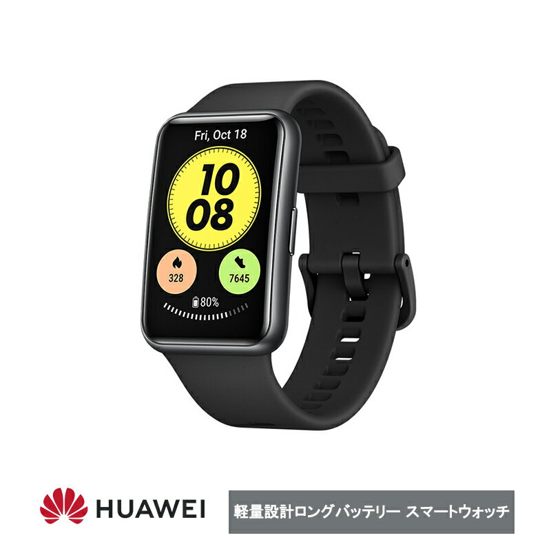 HUAWEI スマートウォッチ WATCH FIT/new/Graphite Black Graphite WATCHFITBKNEW