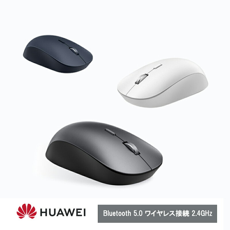 HUAWEI Wireless MouseSpace Gray WIRELESSMOUSEGR