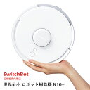 SWITCHBOT SwitchBotロボット掃除機K10＋ ［吸引＋拭くタイプ(水拭き)］ W3011021