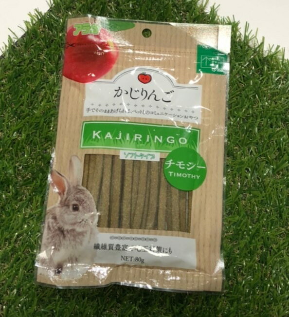 Rakuten - かじりんご　チモシー　80g　うさぎ　ハムスター　チンチラ　ジリス　リンゴ　おやつ　メール便