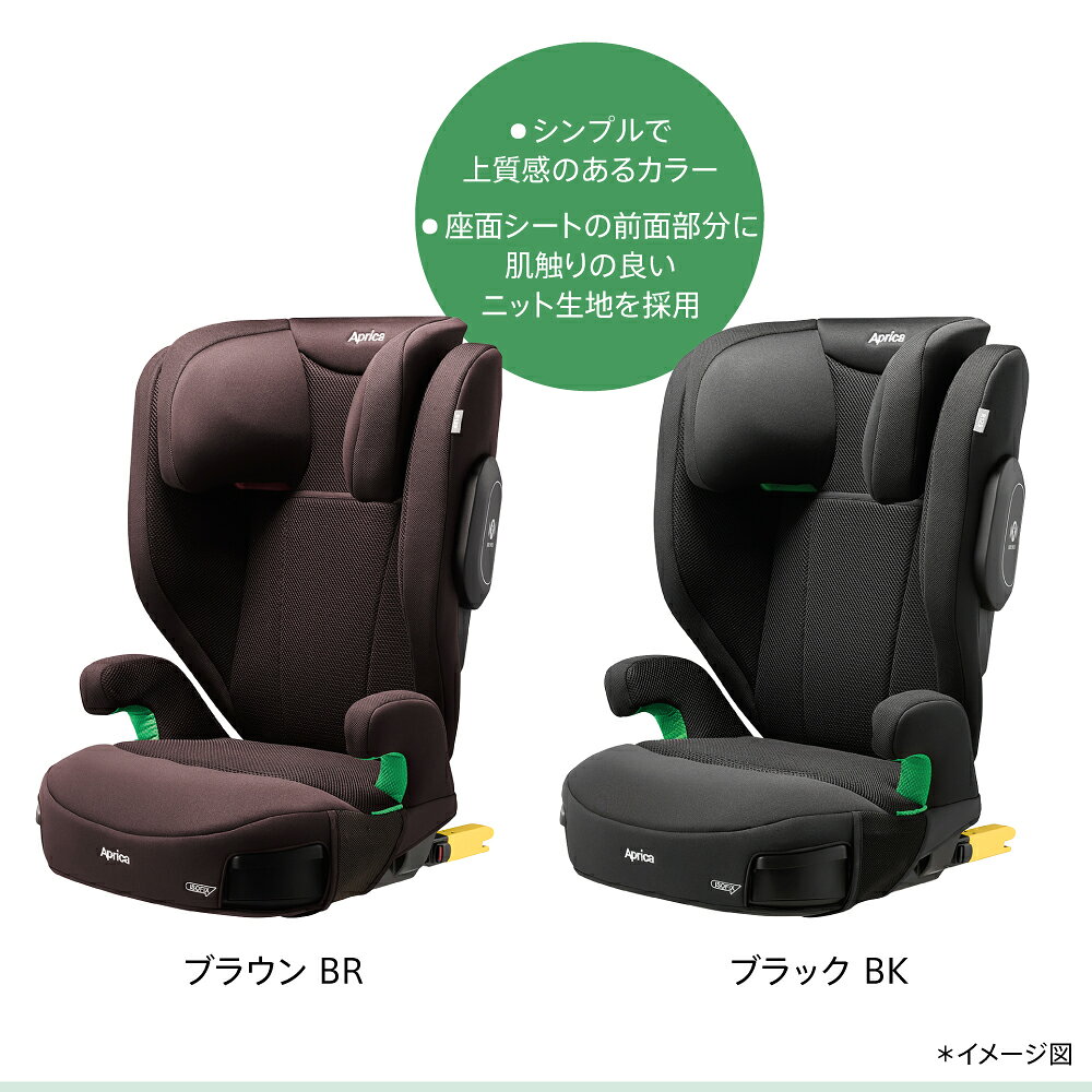 アップリカ ライドクルー ISOFIX AC 2224702 2224703 Aprica Ridecrew ISOFIX AC「...