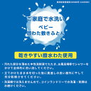 西川 ベビー洗える固綿敷きふとん【WD52100000】日本製 出産準備 水洗い可能 撥水わた 2つ折りタイプ 2