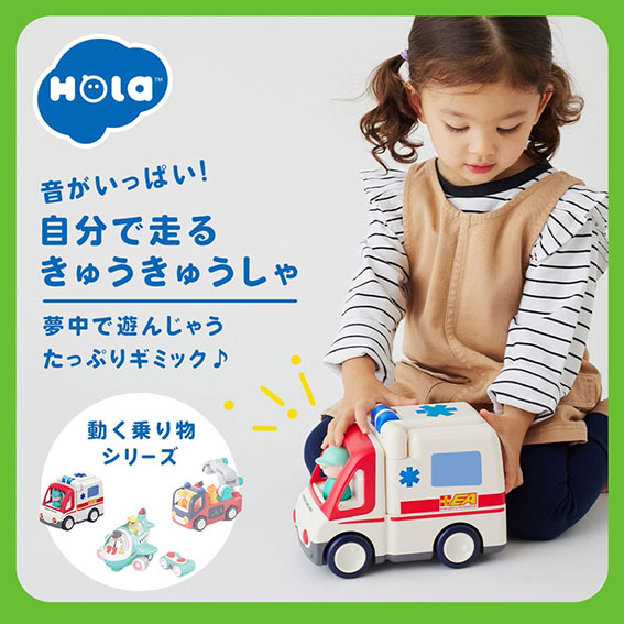 モイベビーの【ラッピング不可】Hola Toys 音がいっぱい！自分で走るきゅうきゅうしゃ【TYHOLE9997】プレゼント 誕生日 ギフト くるまのおもちゃ 走行機能 救急隊員ごっこ 想像力｜アングル2