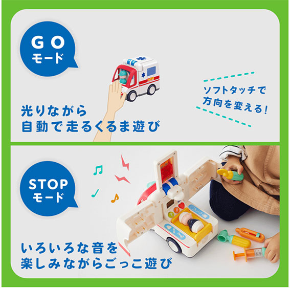 モイベビーの【ラッピング不可】Hola Toys 音がいっぱい！自分で走るきゅうきゅうしゃ【TYHOLE9997】プレゼント 誕生日 ギフト くるまのおもちゃ 走行機能 救急隊員ごっこ 想像力｜アングル3