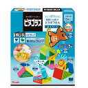 ピープル ピタゴラス BASIC 知育いっぱい!どうぶつえん【NEW COLOR】【PGS-130】【27926】知育遊び 想像力 動物 プレート 展開図 磁石...