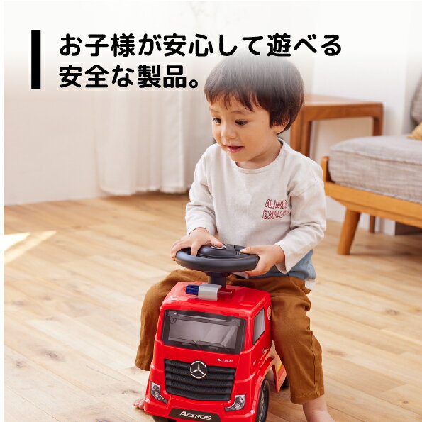 野中製作所 乗用メルセデスベンツ アクトロス 消防車 レッド 警察車両 ブラック 乗...