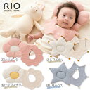 スタイ まくら よだれかけ おでかけ ビブ 枕 RIO リオ ベビー 赤ちゃん 男の子 女の子 かわいい 新生児 出産祝い ギフト プレゼント【A80863-42】【A80864-42】|詳細画像