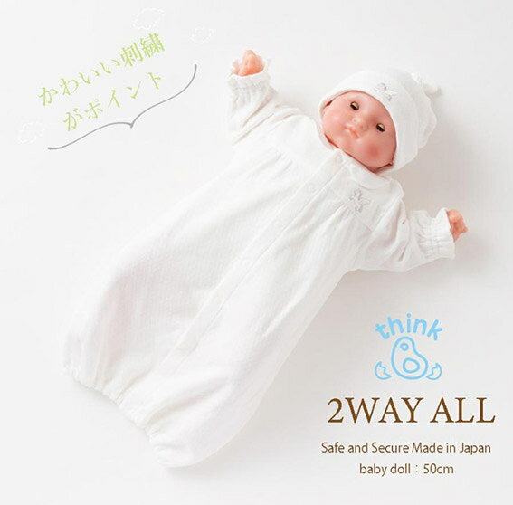 モイベビーのシンク・ビー ドレスオール【26-13510】50-70cm ホワイト(新生児～6カ月頃) 出産準備 ツーウェイオール 筒形ドレス カバーオール 秋冬向け｜アングル2
