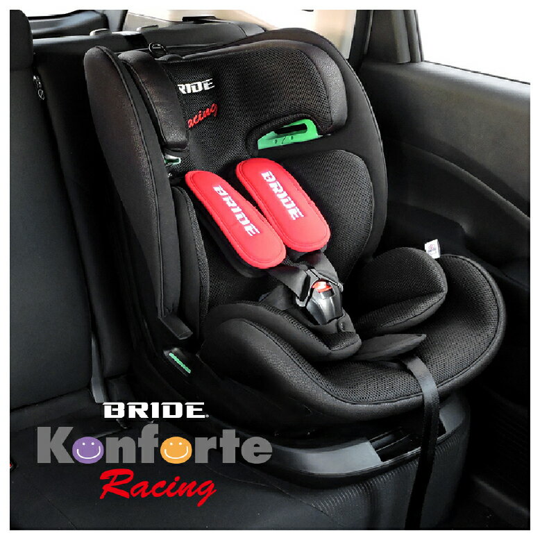 リーマン ブリッド コンフォルテ・レーシング ブラック【22007】