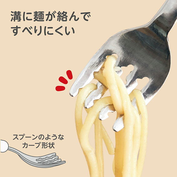 エジソンママ フォーク＆スプーン ケース付【1.5才頃～】パンプキンプリン【KJ2802...