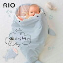 RIO スリーピングバッグ さめ 【A80800】出産祝い ベビー布団 おしゃれ かわいい 赤ちゃん ベビー ギフト プレゼント【ラッピング不可】