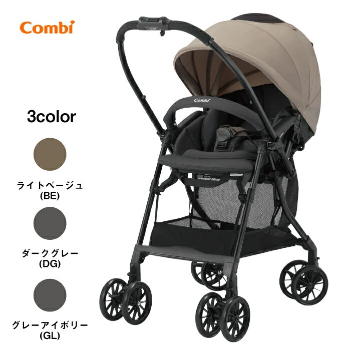コンビ スゴカル エッグショック LA ベビーカー 両対面 オート4キャス 2024年モデル 3年保証対象品