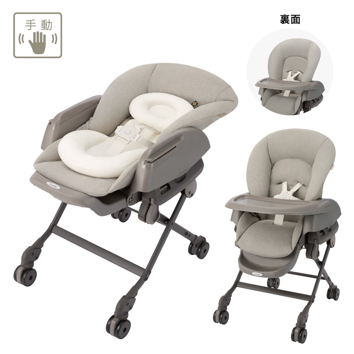 ■手動スウィングタイプ かるいタッチで、やさしくゆれる 「すやすやサポートスウィング（手動）」 がママだっこのような適度な揺れを実現。 ■リバーシブルシートクッション 丸ごと洗えて、いつでも清潔、気分に合わせて、 1台で2つのデザインが楽しめます。 ■ロングユース 新生児から4才頃まで、成長に合わせて大活躍。 ■赤ちゃんに優しい。 【すやすやエアホール】 380個もの通気口が空いた構造で、 赤ちゃんの快適性を追求。 ■すやすやエアホール 【5段階高さ調節＆コンパクト収納】 ■5段階高さ調整＆コンパクト収納 お掃除やおむつ替えなど、シーンに合わせて 5段階+α（収納ポジション）の高さ調節が可能。 ■5段階ステップ連動リクライニング 背もたれのリクライニングと足元のステップが 連動して動くのでいつでも赤ちゃんを快適な姿勢に保ちます。 ●商品サイズ ハイ：W520×D630～870×H690～1020mm ロー：W520×D820～880×H410～740mm ●重量：9.1kg ●対象月齢：新生児～4才頃まで（体重18kg以下） ●カラー：サンドベージュ（SB） ※スウィング機能を使用する場合の荷重制限は 8kg（お子様の衣服などを含む）までとなります。 ※この商品における対象月齢としての「新生児」は 体重2.5kg以上かつ在胎週数37週以上のお子さまに適応します。 サンドベージュ：4972990193078 ※北海道・沖縄県および離島地域へのお客様には別途送料が掛かります。お問い合わせの上、ご確認ください。