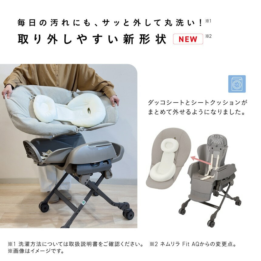 コンビ Combi 手動 スウィング ネムリラ CS 新生児～4才頃まで 手動【19307】サン...