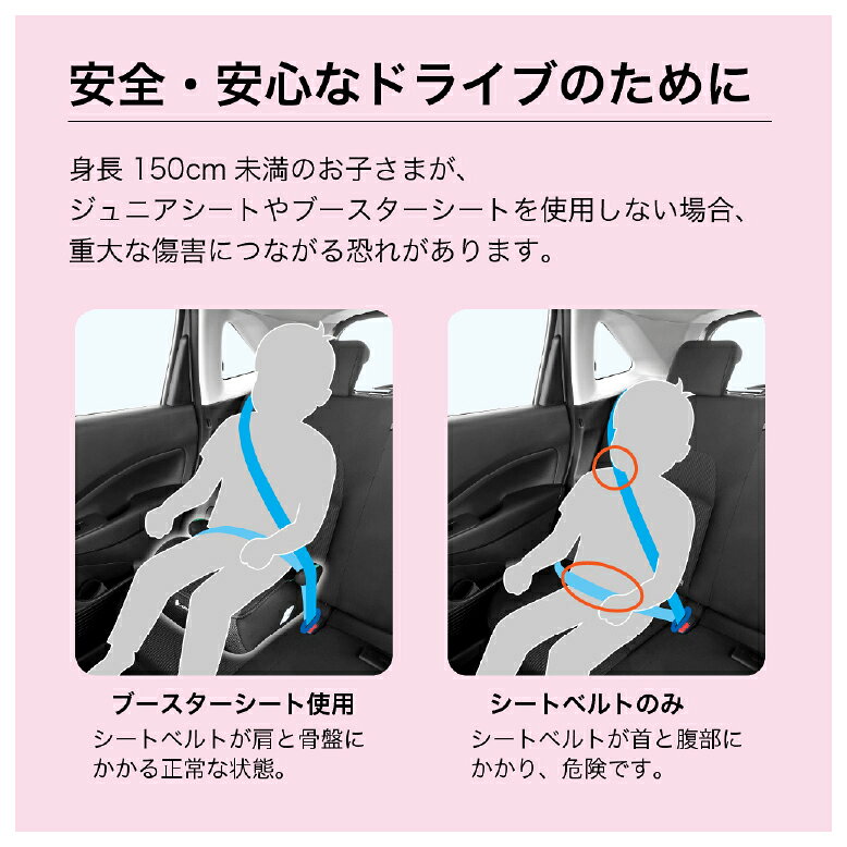 リーマン ジュニアブースターR129ブラック【23501】