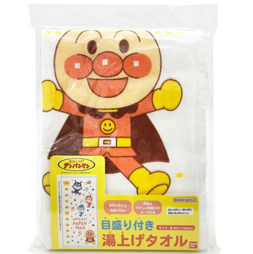 丸眞 アンパンマン 湯上げタオル おおきくなあれ『6785017200』目盛り付き 新生児 出産準備 お昼寝 キャラクター グッズ マルシン タオル 風呂 バスタイム バスタオル 丸眞 アンパンマン 湯上げタオル おおきくなあれ『6785017200』目盛り付き 新生児 出産準備 お昼寝 キャラクター グッズ マルシン タオル 風呂 バスタイム バスタオル