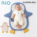 RIO スリーピングバッグ ペンギン【A80810-52】出産祝い ピンク ブルー ベビー布団 おしゃれ かわいい 赤ちゃん ベビー ギフト プレゼント【ラッピ...