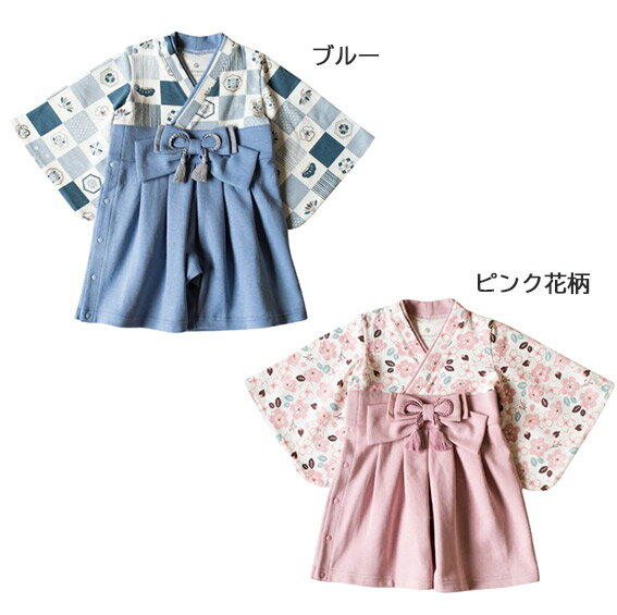 乐天商城 - mocmof 袴ロンパース【622-456024K】80cm ベビー服 雛祭り こどもの日 おめかし 赤ちゃん お出かけ 写真 SNS