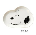 金正陶器 スヌーピー ダイカットプレートL(フェイス)【600105】陶磁器 プレゼント ギフト ベビー食器 お食事 おやつ 食育 男の子 女の子