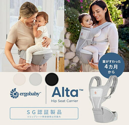 エルゴベビー Aita(アルタ) ヒップシートキャリア 4WAY 対面抱き 前向き抱き おんぶ 4ヵ月~48ヵ月(5.5kg~20.4kg) エルゴベビー Aita(アルタ) ヒップシートキャリア 4WAY 対面抱き 前向き抱き おんぶ 4ヵ月~48ヵ月(5.5kg~20.4kg)