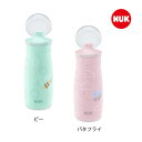 NUK ヌーク スパウトタンブラー 300ml【FDNK10225】赤ちゃん 9ヵ月頃〜 水筒 お出かけ 水分補給 食洗機対応