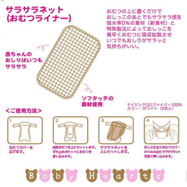 パンパース さらさらケア テープ スーパ-ジャンボ 新生児 P&Gジャパン(代引不可)【送料無料】