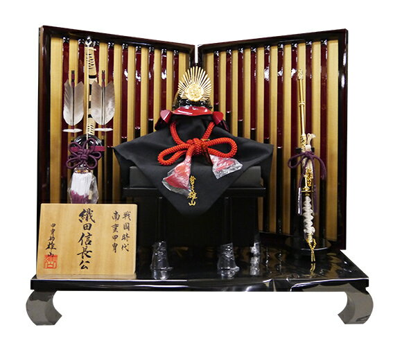 [五月人形] 織田信長 兜 平飾り【K-325】【兜平飾り】