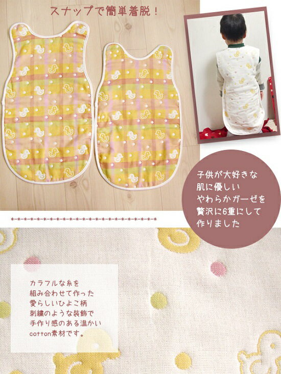 ���󥯥ӡ���6�ť��������꡼�ѡ��ҥ襳����1721065 ��