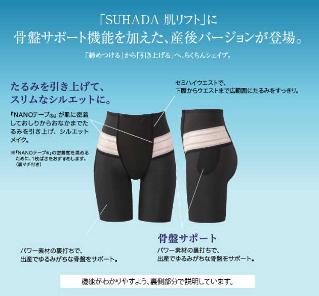 �ڥ拾����ۥޥ��˥ƥ� SUHADA��ȩ��եȡ������MGR171��PO